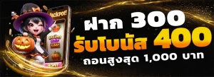 เกมยิงปลา rwc666 แตกง่าย