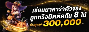 rwc666 เกมไพ่ได้เงินจริง