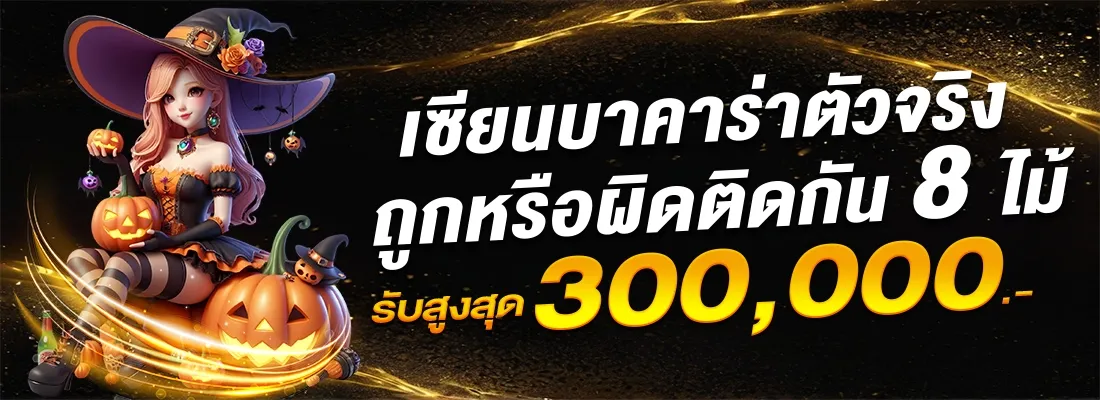 rwc666 เกมไพ่ได้เงินจริง