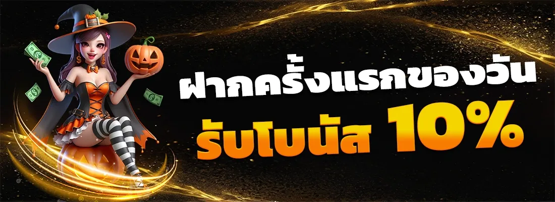 rwc666 สล็อตเว็บตรง